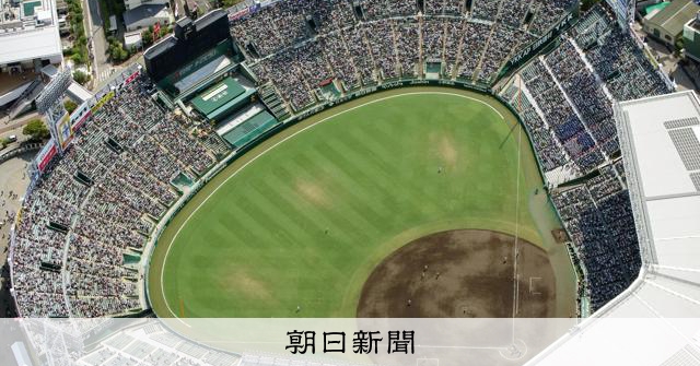 21世紀枠は長崎西と高知農 第98回選抜高校野球、出場32校決定 - 高校