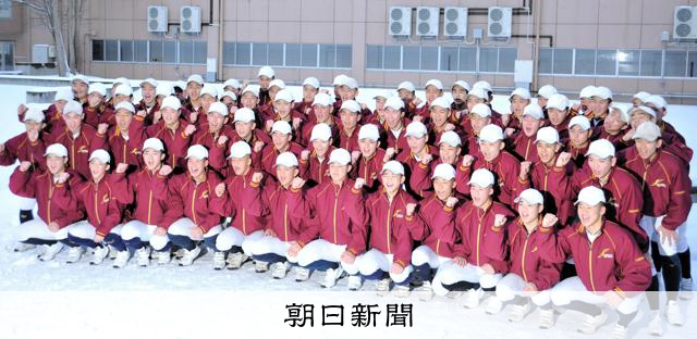 八戸学院光星が2年ぶり12回目のセンバツ出場 「新たな歴史を」 - 高校
