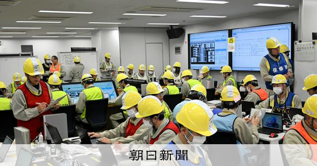 東海村の東海第二原発で防災訓練、地震や火山灰リスク想定 日本原電