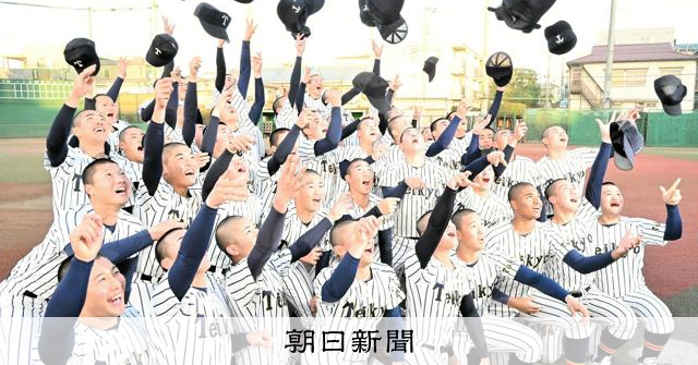 報知高校野球 帝京選抜高校野球優勝 AS20260130004467_comm.jpg