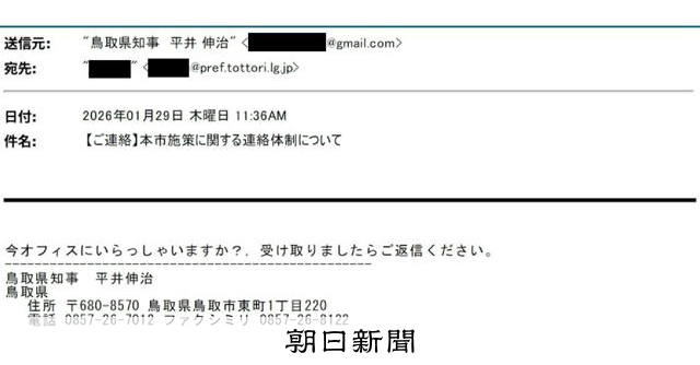 AS20260131003120_comm.jpg