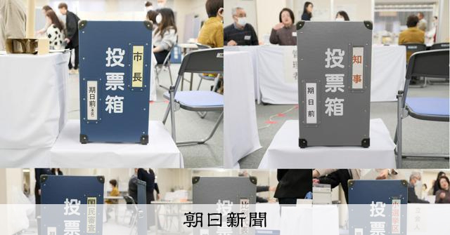 期日前で投票箱がずらり5個 衆院選・大阪ダブル選に国民審査始まる