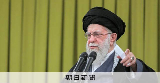 イラン最高指導者、米攻撃なら「地域戦争に」　両国の対話探る動きも：朝日新聞