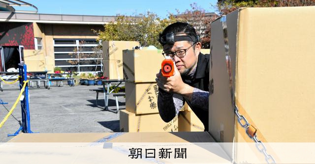 ひらぱーで赤外線サバゲー、週末に行こう