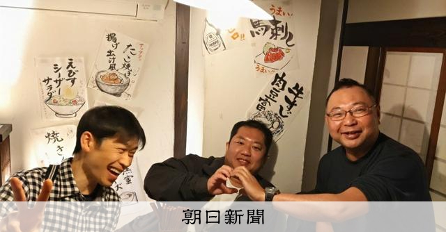 https://imgopt.asahi.com/ogp/AS20260202002737_comm.jpg