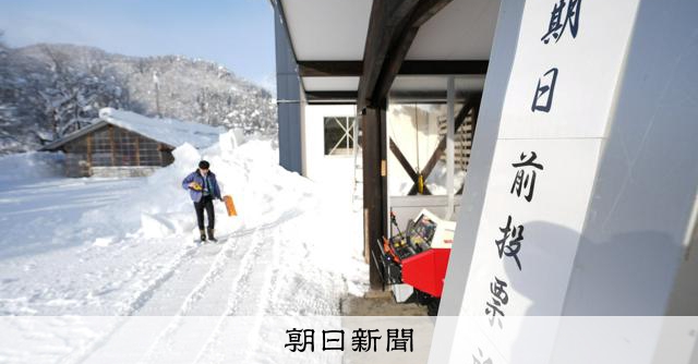大雪の青森、期日前投票が半減以下の自治体も　選管は投票率に懸念