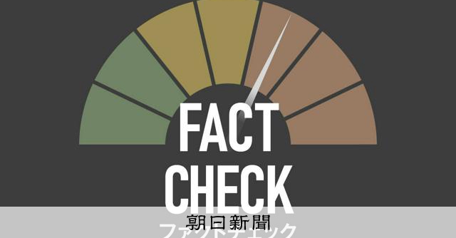 「政府、パキスタン人の受け入れ5万人に拡大」Xで拡散→「誤り」