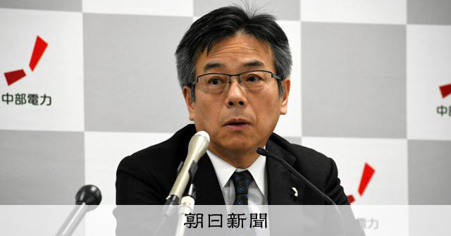 浜岡原発再稼働「不透明でも持続的な事業を」　次の中計へ中部電社長