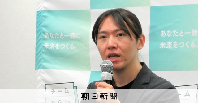 チームみらい・安野党首「子育て減税を導入、消費減税は慎重に」