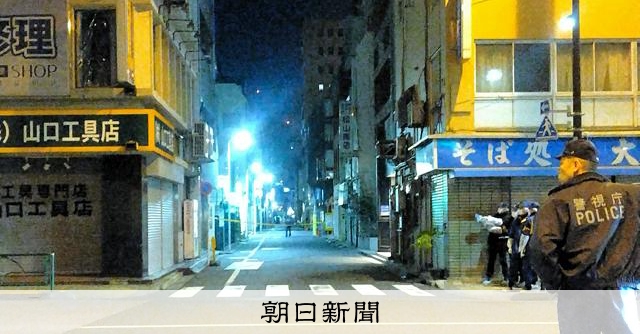 羽田から35キロ、消火剤まみれの盗難車　1.9億円強盗未遂関連か