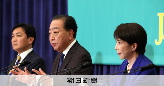 首相は公開プロポーズも 自民と国民民主、現場は「仁義なき戦い」