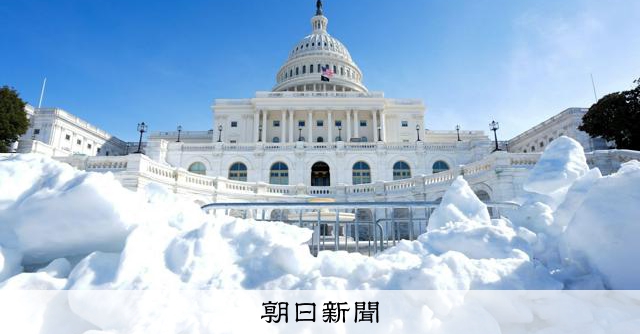 1月の米雇用統計、発表延期に　一部政府機関の閉鎖で作業停止