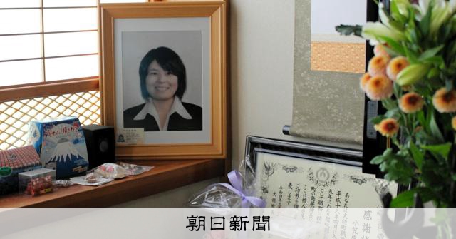 役場職員の娘は津波にのまれた　名前を刻めず、遺族がのみこむ言葉 [東日本大震災]：朝日新聞