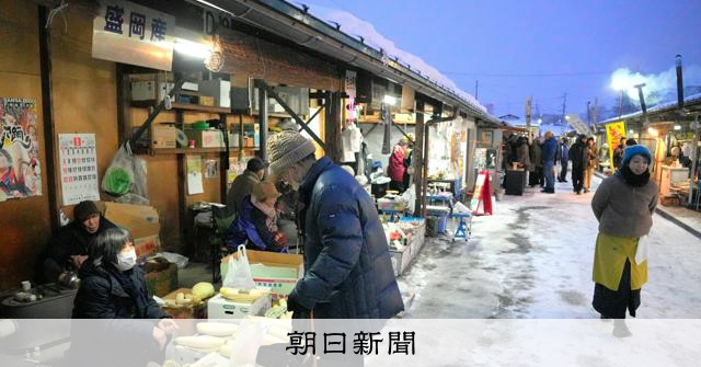零下11度の朝市で聞きました　物価高、人口減少…政治に望むのは?
