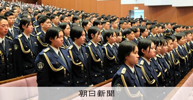 新人警察官450人が97署へ　「困っている人の元に」双子も決意