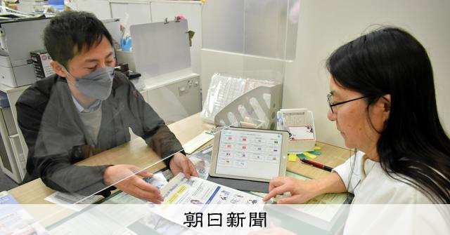 外国人住民が8人に1人、気づいたら「多民社会」　自治体が探る共生