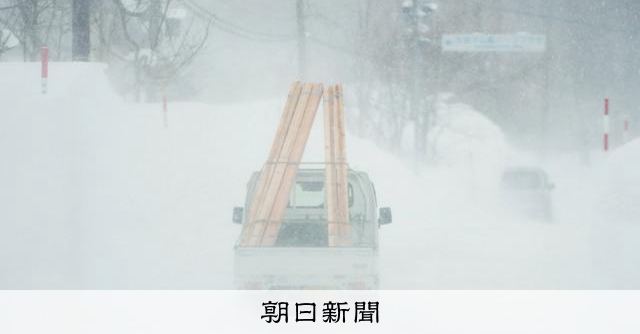 雪下ろし中の転落などで今季5人死亡　山形、寒気緩む今週は要注意