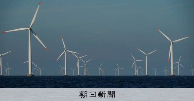 EU、世界最大の中国風力発電企業を調査　補助金で不当競争の疑い