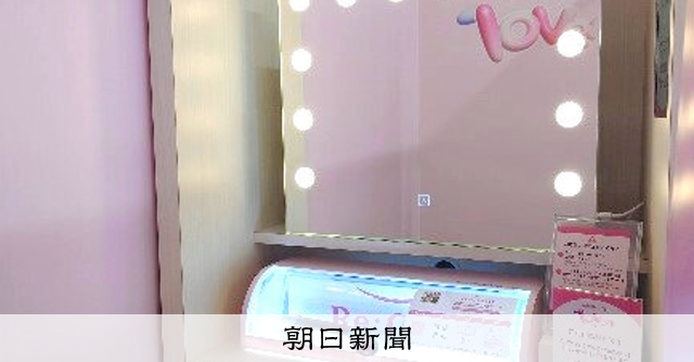 学生街のセブン、パウダースペースを設置　まず東京と京都の3店で