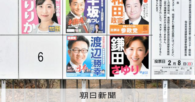 フィーバー再燃狙うも「知事選より厳しい」　躍進の参政党に陰り？