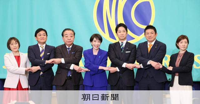 衆院選のネット検索数、調べたら　賛否は様々、高市首相が他の10倍 [衆院選（衆議院選挙）2026]：朝日新聞