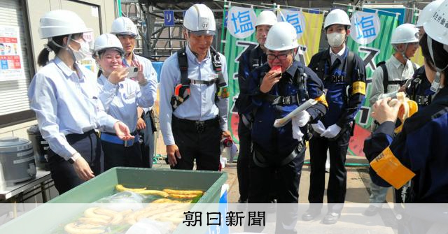 職場の熱中症防止対策、スポットワーカーも対象　ガイドライン骨子案