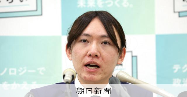 チームみらい、比例近畿の候補者1人が立候補辞退　経歴申し出ず [衆院選（衆議院選挙）2026]：朝日新聞