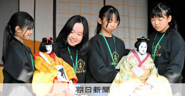 伝統と現代　第5巻 人形芝居 情感豊かに北原人形芝居 神社で奉納、保存会結成35周年 大分 [大分県