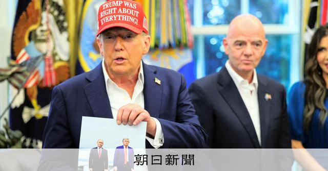 米ロ最後の核軍縮条約「新START」、5日に失効　核競争に危機感 [トランプ再来]：朝日新聞