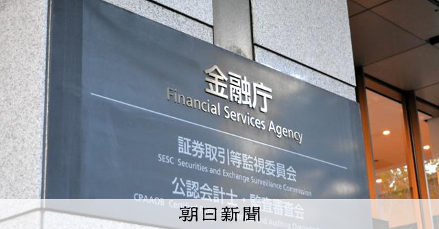 インサイダー取引とは？　もっとも情報が漏れやすい「現場」は…