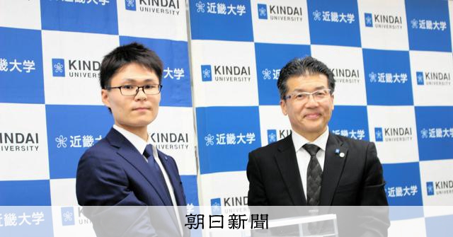 「白身のトロ」高級魚ノドグロの完全養殖に成功　近大、マグロに続け