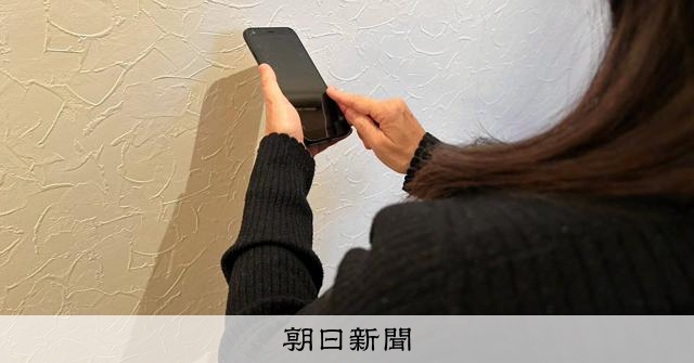 https://imgopt.asahi.com/ogp/AS20260205002437_comm.jpg