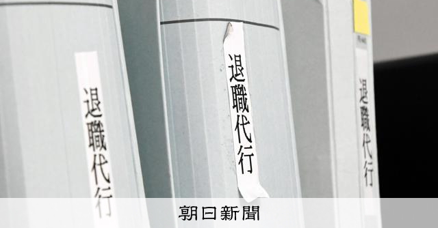 「仮装できると思った」　退職代行モームリ事件で書類送検の弁護士ら