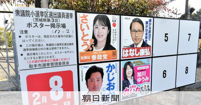 与野党前・新3度目の対決が軸、「公明票」2万の動向焦点　茨城3区