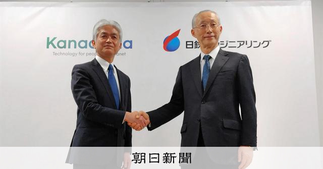 カナデビアが日鉄エンジと統合検討　エンジニアリング業界最大手へ