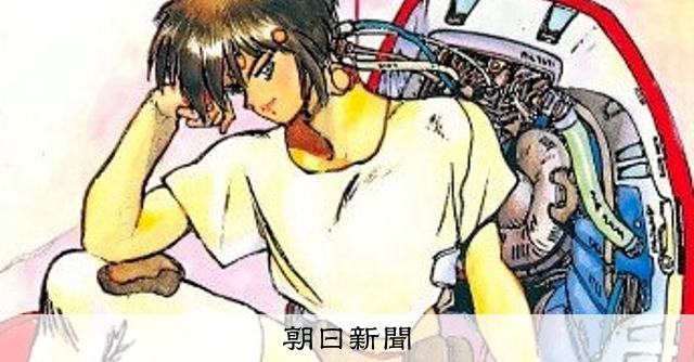 37年前の攻殻機動隊に現実は追いついた？　士郎正宗氏明かすAI論：朝日新聞