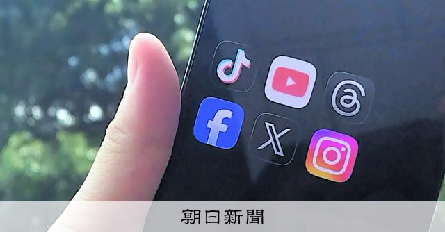 SNSの政治系動画は「他人の解釈」がいっぱい　投票前に「静寂を」