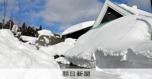 ゆきの@即日-翌日発送可・受取遅　創50個 雪に埋もれた集落、迎える衆院選投開票日「天気が心配」 滋賀・高島