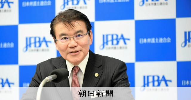 日弁連の新会長に松田純一弁護士を選出　任期は4月から2年間