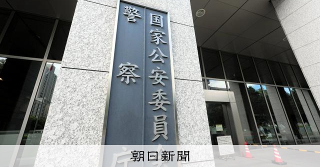 衆院選の選挙違反事件、全国で逮捕は4人　ポスターはがした疑いなど