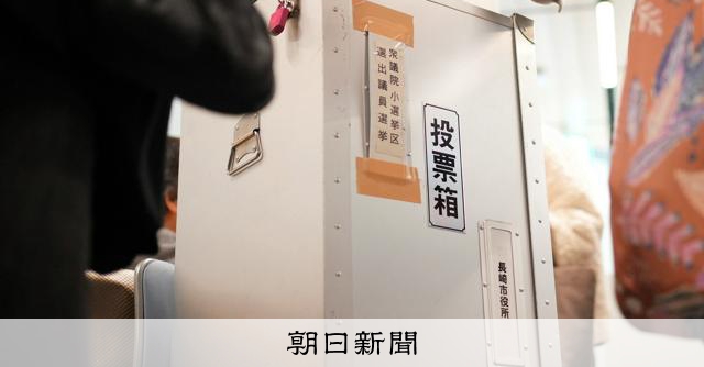 2千万人が6日までに期日前投票　前回比で26%、436万人増える [衆院選（衆議院選挙）2026]：朝日新聞