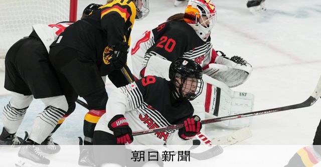 スマイルJはドイツに敗れる　ミラノ・コルティナ五輪の結果はこちら