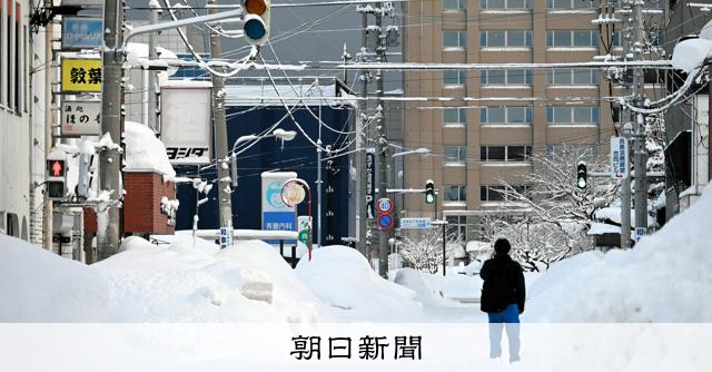 「なぜ、この時期に？」と不満消えず、託す一票　記録的な大雪の青森
