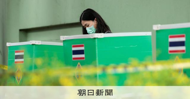 タイで憲法改正の国民投票　軍政期に制定、「司法介入」根拠と批判も