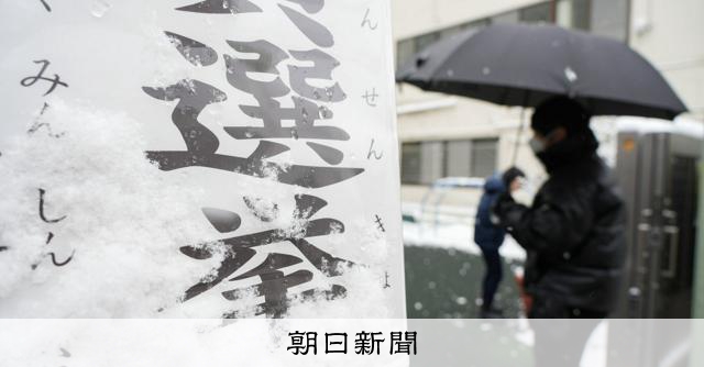 【速報中】自民と維新で絶対安定多数確実　与党主導の国会運営可能に