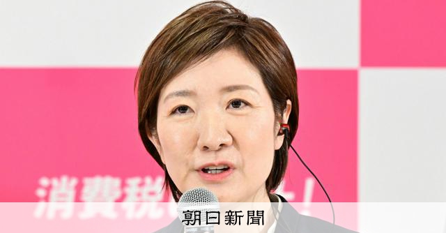 れいわ共同代表の大石晃子氏が落選見込み　代表業務を代行　大阪5区 [大阪府] [衆院選（衆議院選挙）2026][れいわ新選組]：朝日新聞