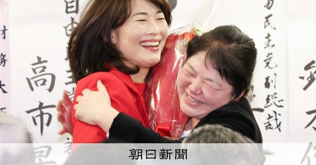 「裏金候補」も相次ぎ当選　「どん底だった」落選からの返り咲きも