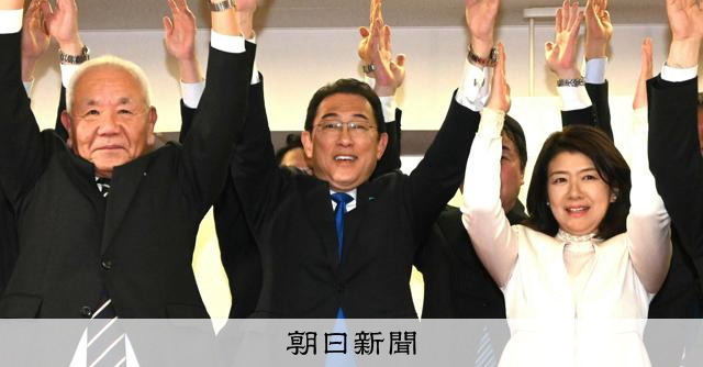 岸田元首相が12選「政治が間違いのない方向へ汗をかく」　広島1区
