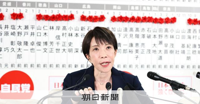 「高市チルドレン」次々誕生　首相が各地で応援、公明から議席奪取も