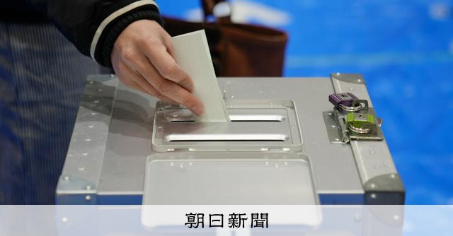 衆院選で女性候補が68人当選、過去2番目　当選者の14.6%